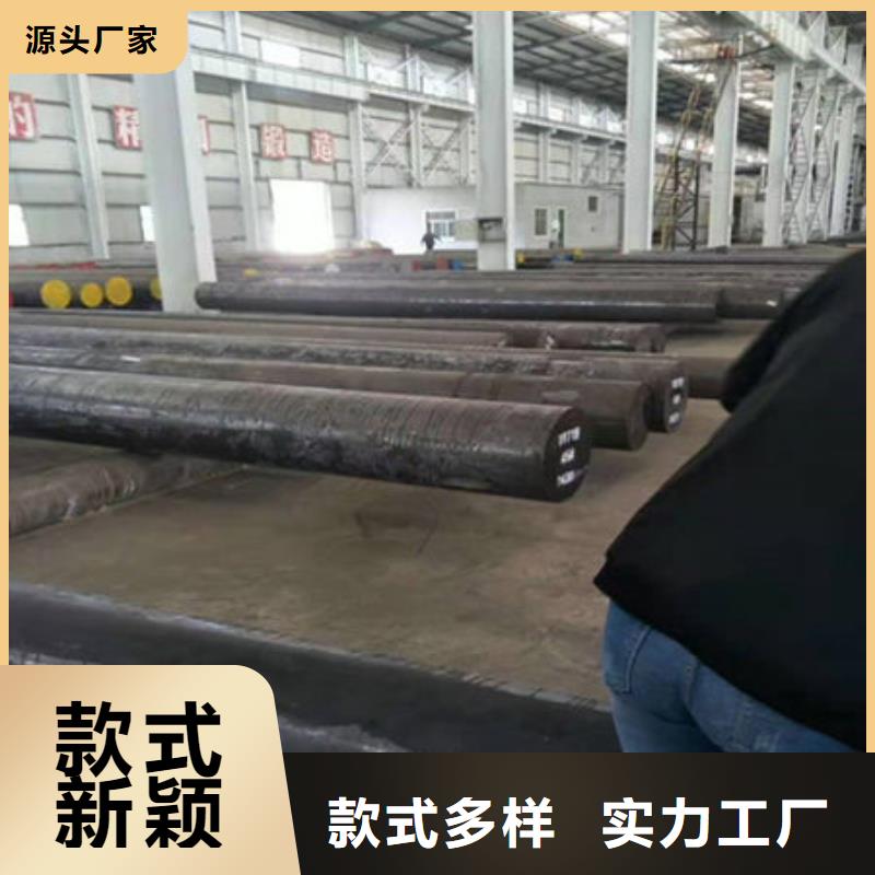 圆钢_5CrNiMo圆钢核心技术