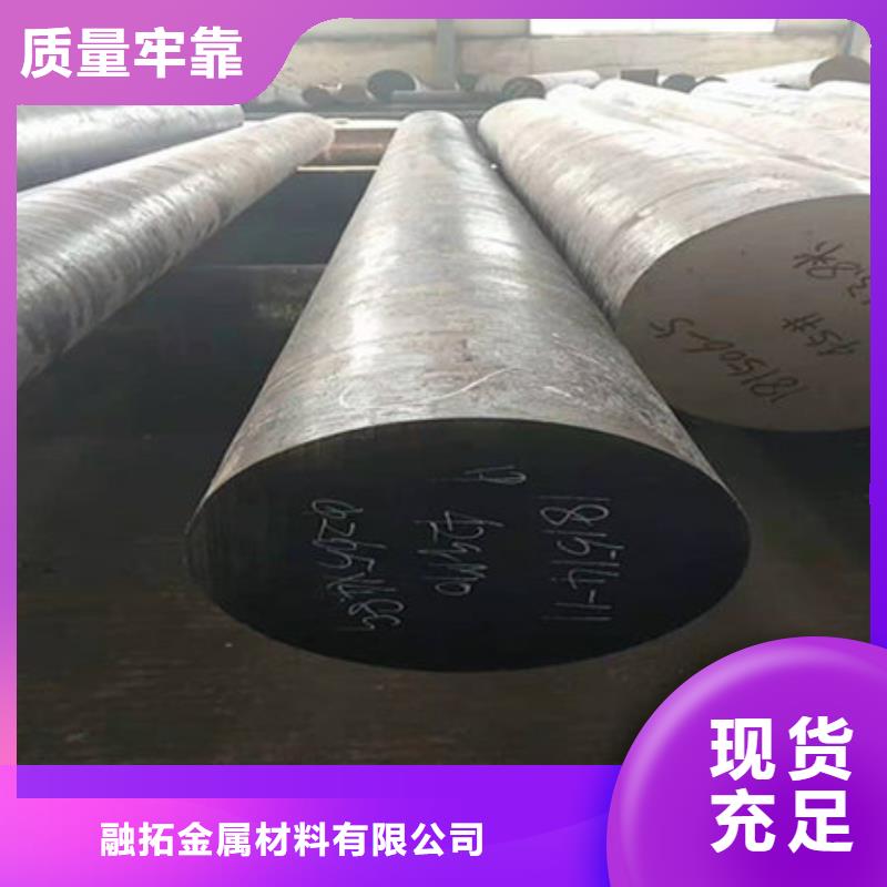 圆钢_5CrNiMo圆钢核心技术