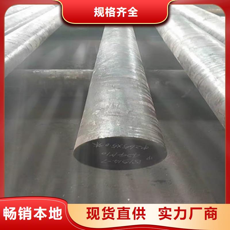 圆钢[冷拔无缝钢管]选择我们选择放心