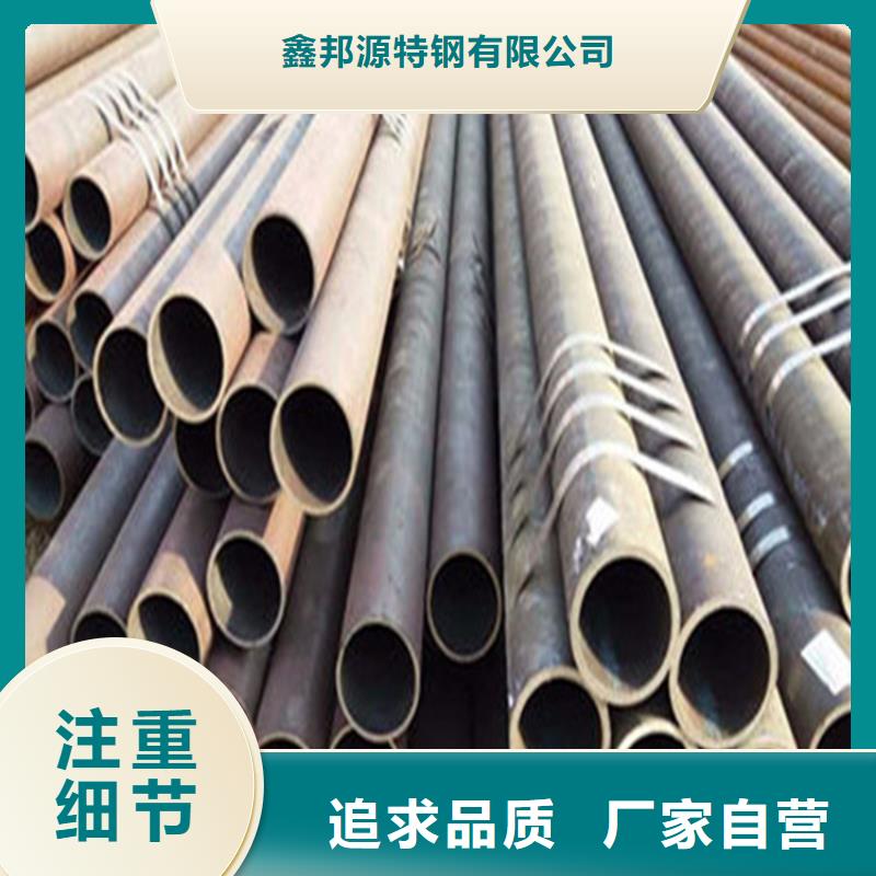 无缝钢管15crmoG高压合金管实力大厂家