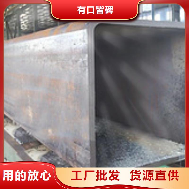 无缝方矩管,无缝管产品优势特点