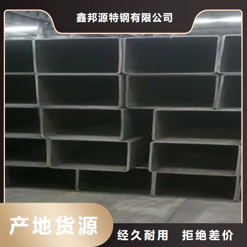无缝方矩管管线管符合行业标准