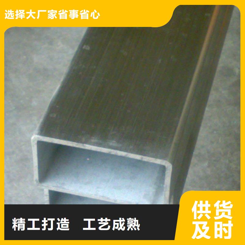 无缝方矩管产地直供