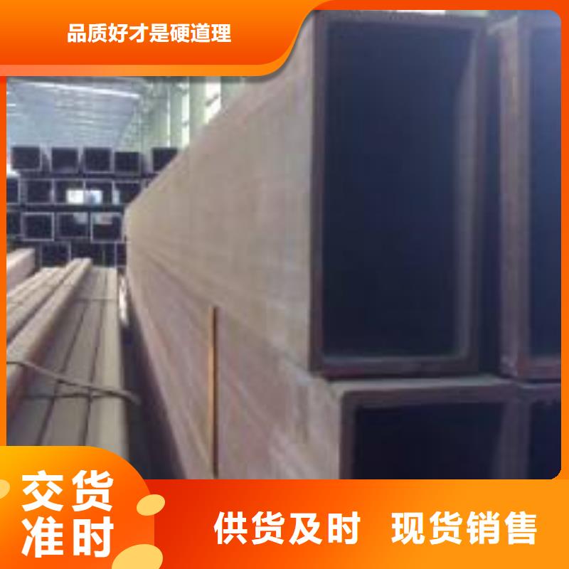 无缝方矩管产地直供