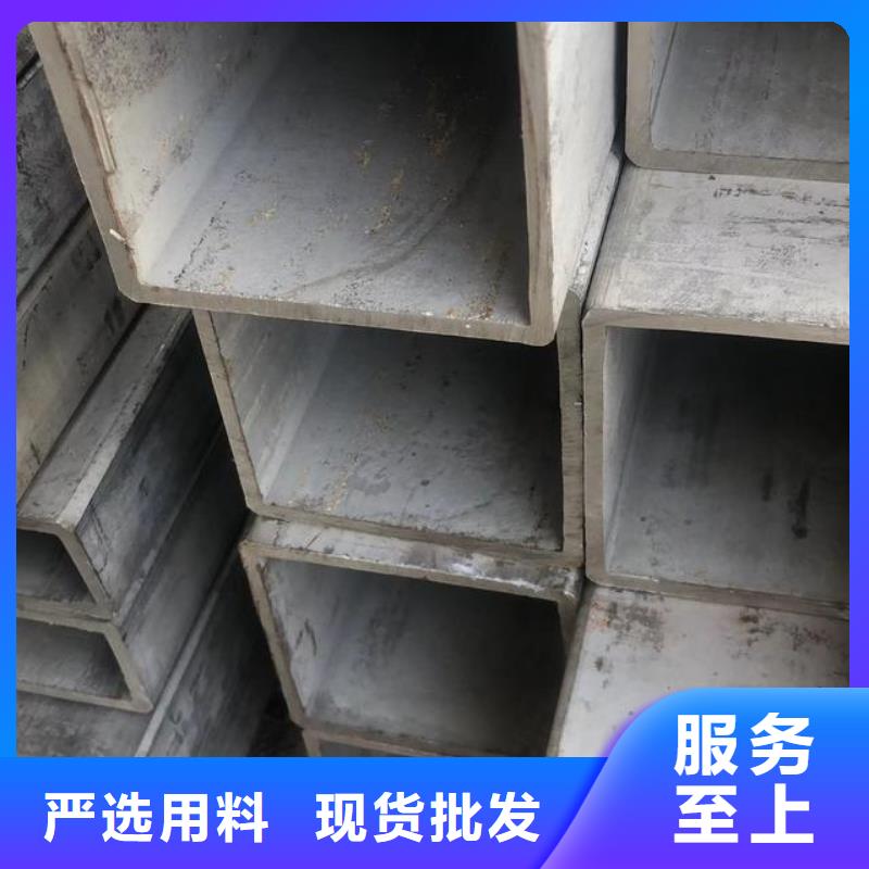 无缝方矩管产地直供