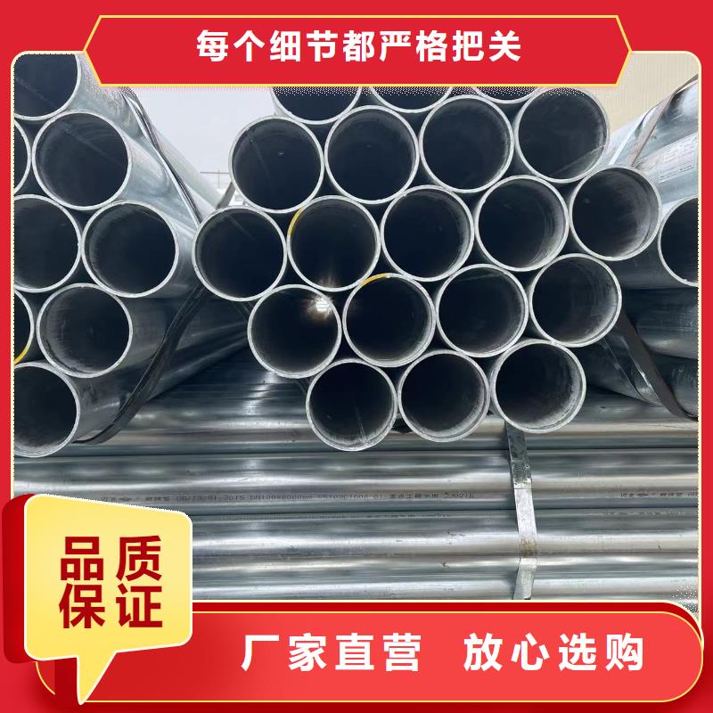 镀锌钢管20#无缝钢管懂您所需