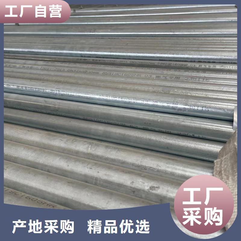 镀锌钢管-合金钢管实力商家供货稳定