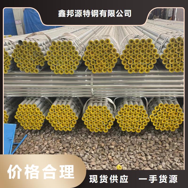 镀锌钢管_精密钢管品质优选