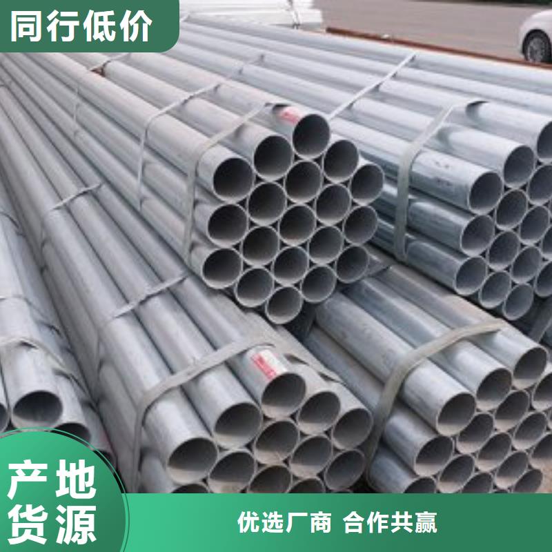 镀锌钢管15crmoG高压合金管品质优良