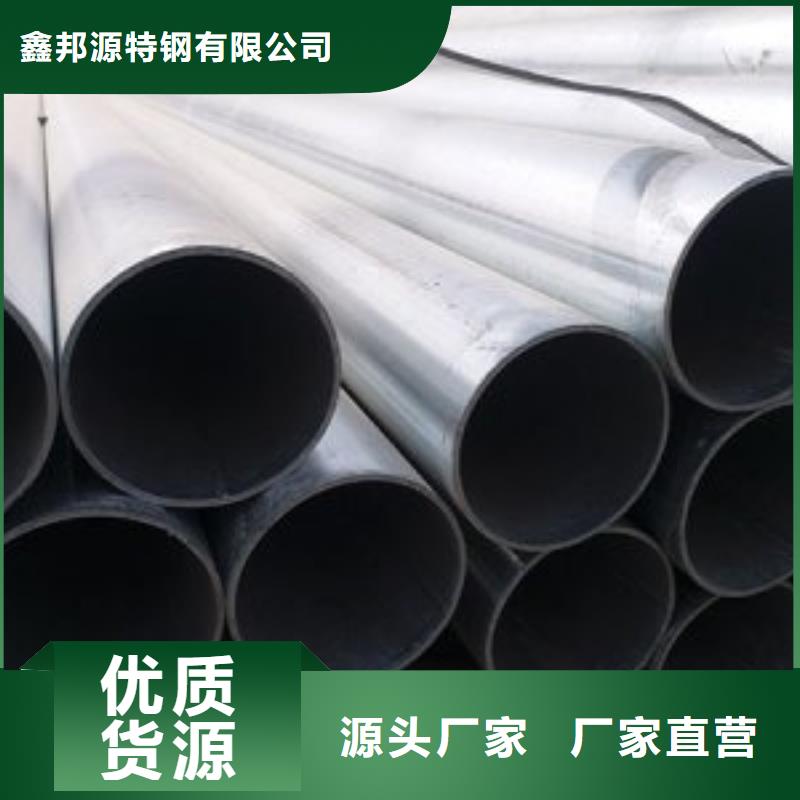 镀锌钢管,精密钢管品质服务诚信为本