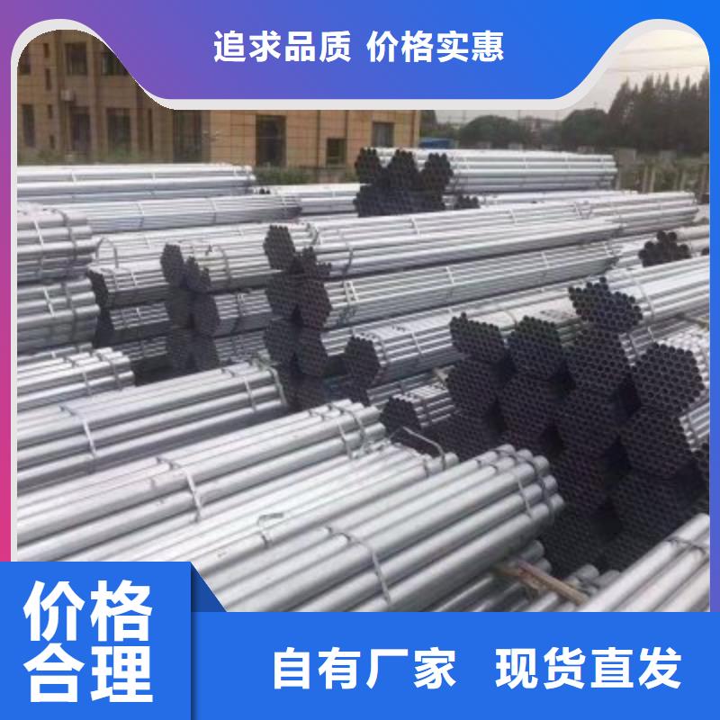 镀锌钢管15crmoG高压合金管品质优良