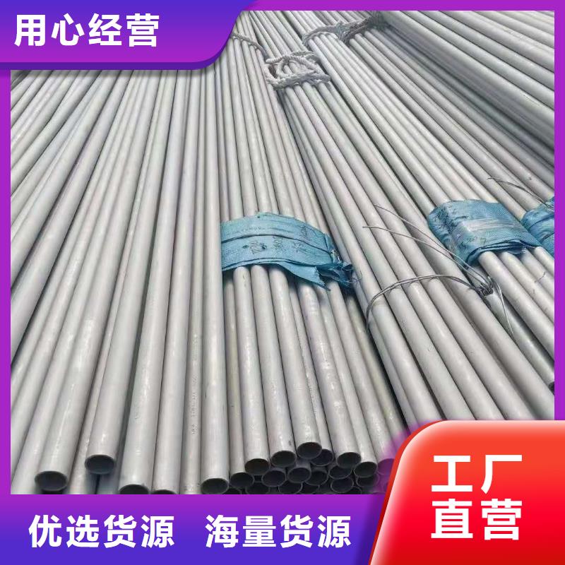 不锈钢管,冷轧精密钢管实时报价