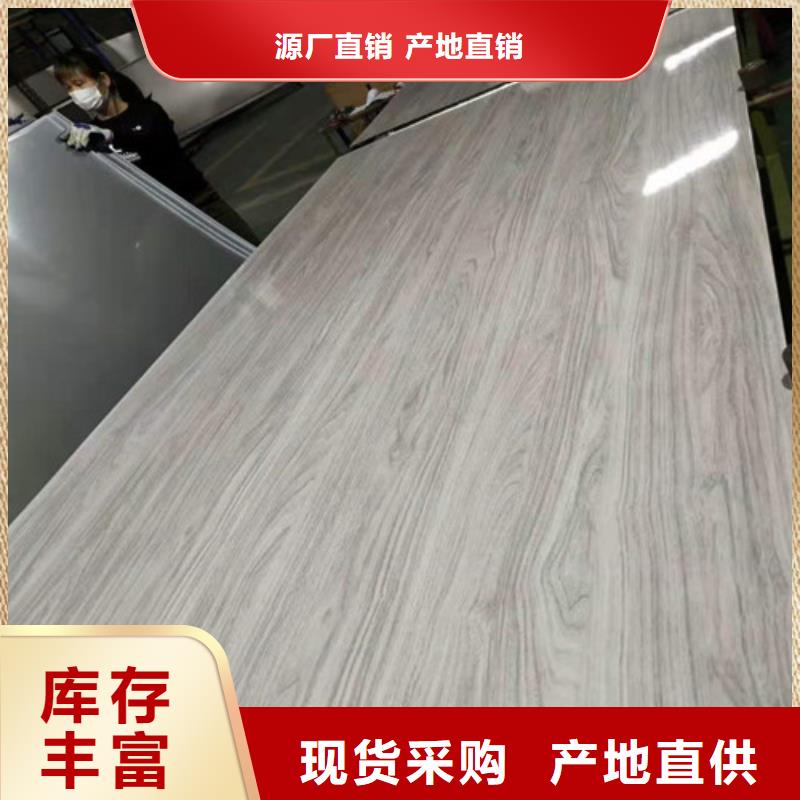 不锈钢板无缝管应用广泛