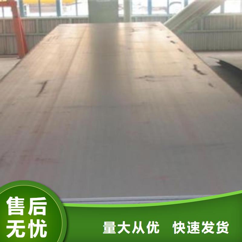 耐磨钢板无缝管一周内发货