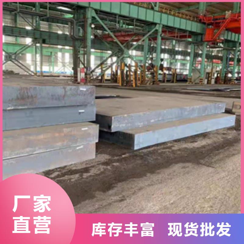 耐磨钢板无缝管一周内发货