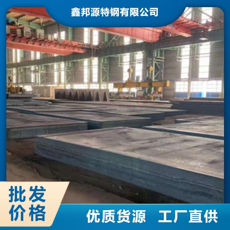 耐磨钢板精轧钢管专业设计