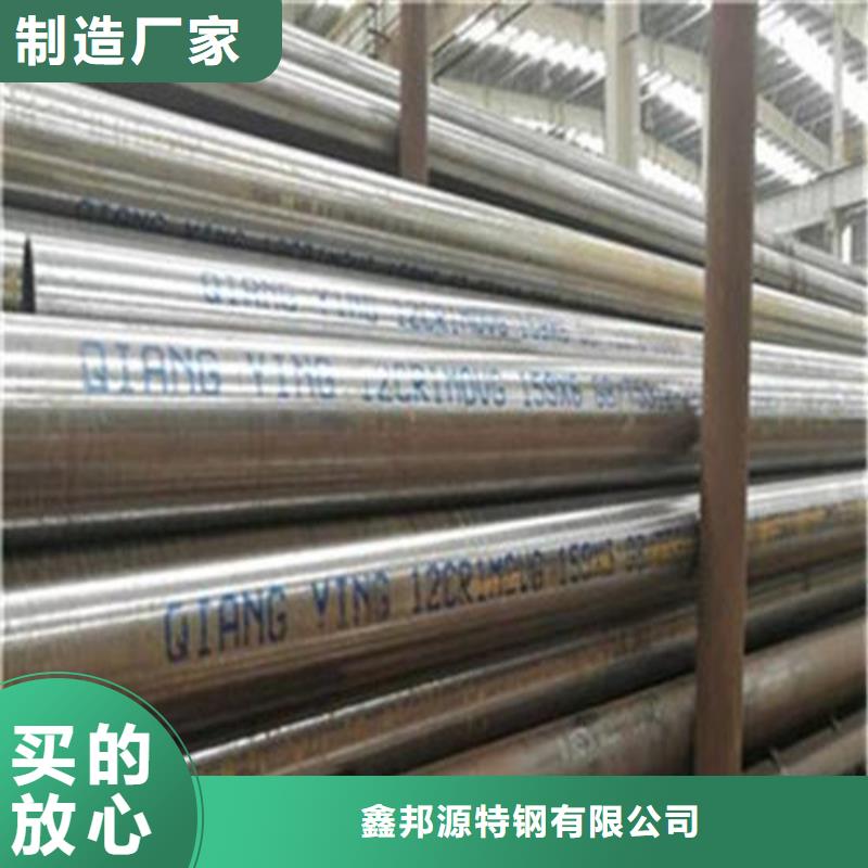 合金钢管无缝方管好品质用的放心