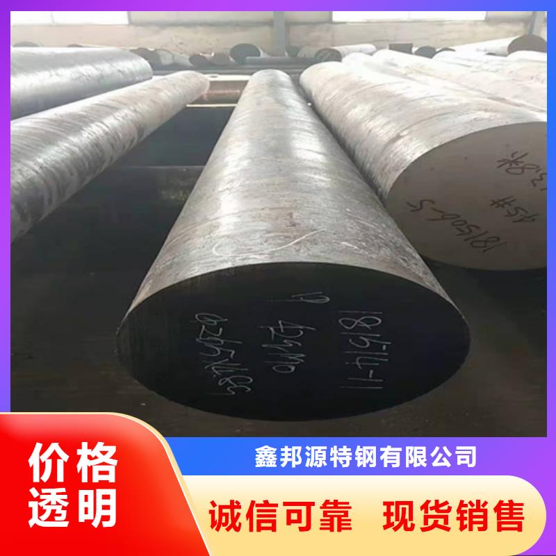 圆钢-合金管拒绝中间商