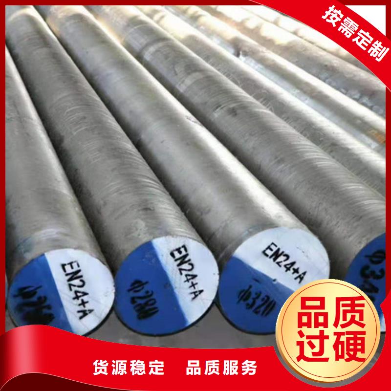 圆钢无缝方管库存丰富