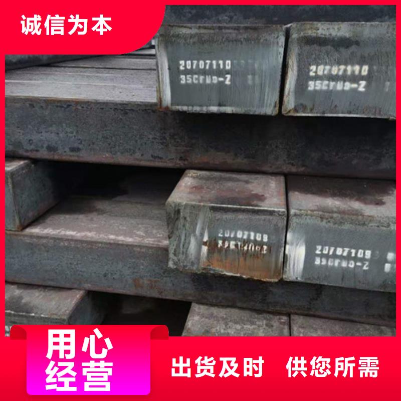 圆钢-合金管拒绝中间商