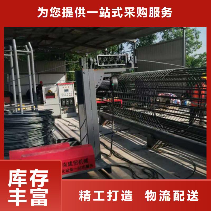 【绕筋机不用钢筋笼盘丝机多种款式可随心选择】