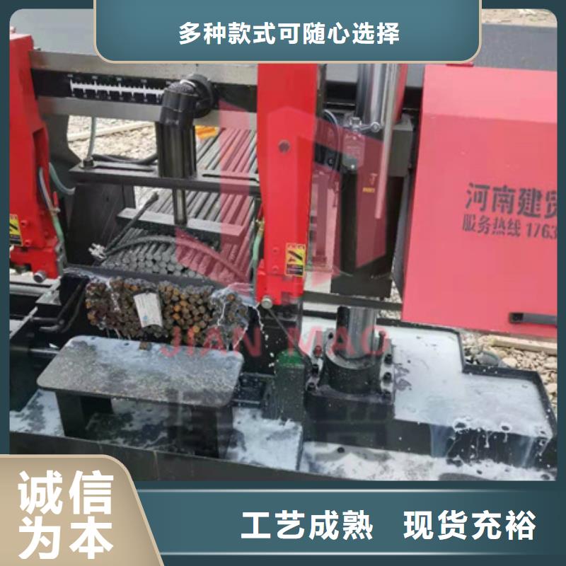 【锯床】钢筋带锯床厂家直销放心