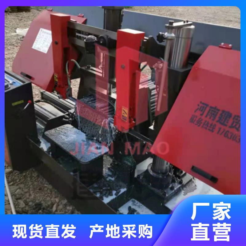 锯床钢筋带锯床符合标准