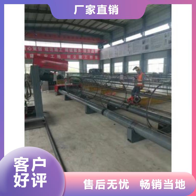  钢筋笼绕筋机追求品质
