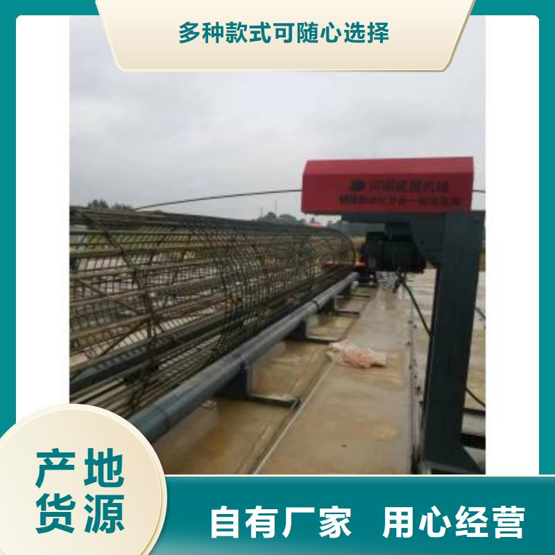钢筋笼绕筋机_钢筋弯曲中心多年行业积累