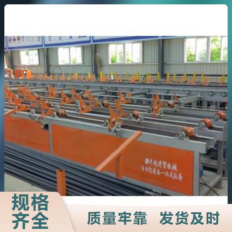 【生产线五机头钢筋弯箍机联系厂家】