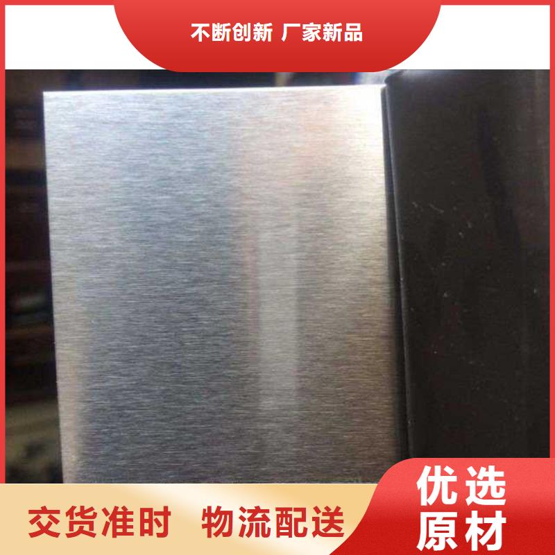 不锈钢板不锈钢拉丝板经验丰富质量放心
