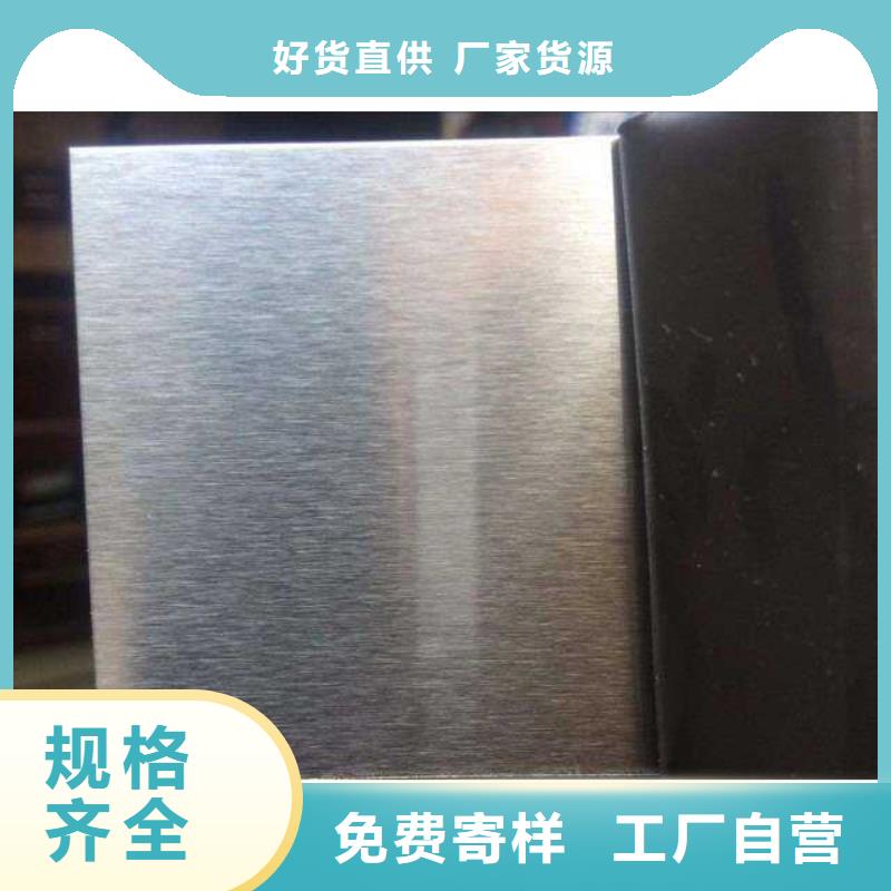不锈钢板【喷砂】精心打造
