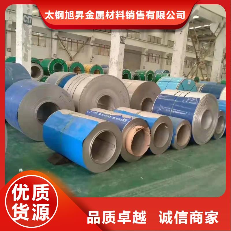 不锈钢板磨砂实时报价