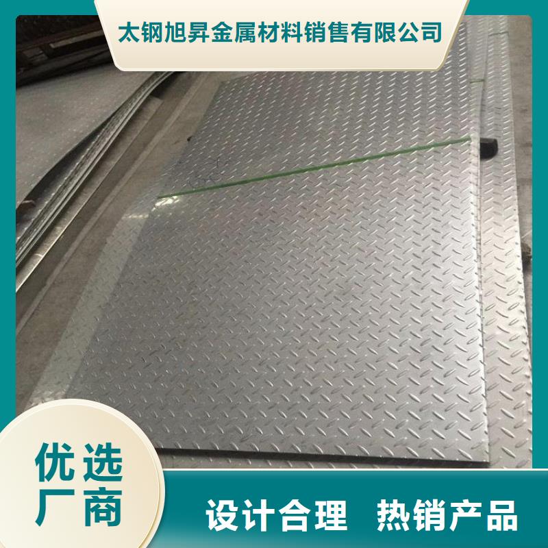 不锈钢板 不锈钢方管支持非标定制