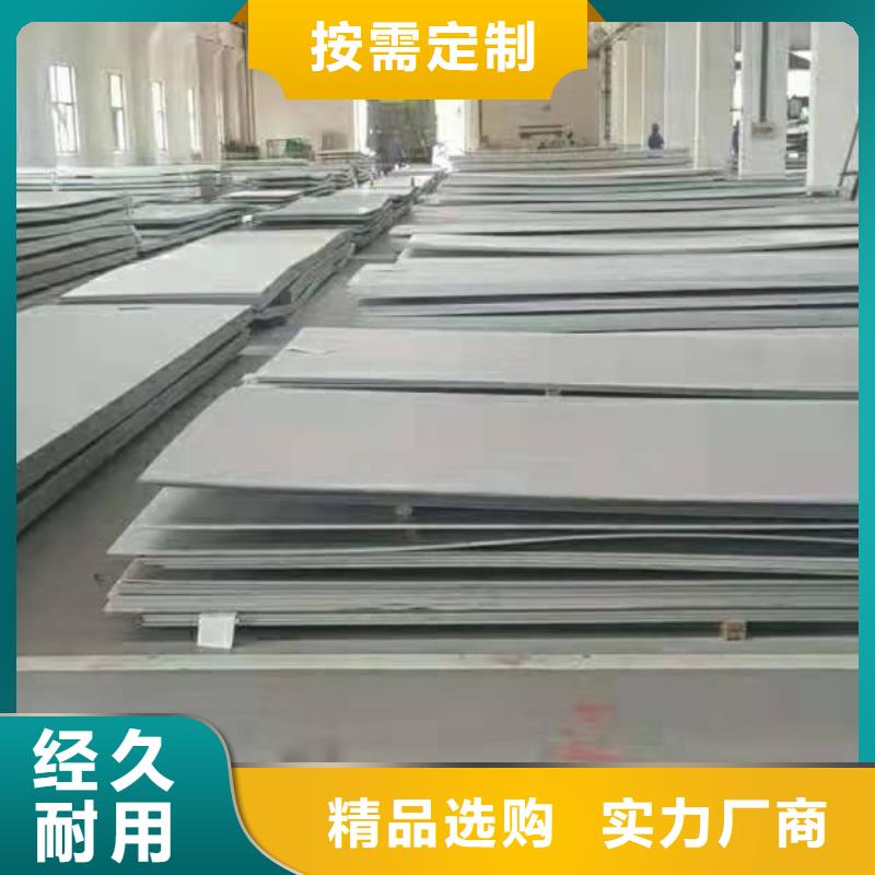 不锈钢板【不锈钢保温皮】专心专注专业