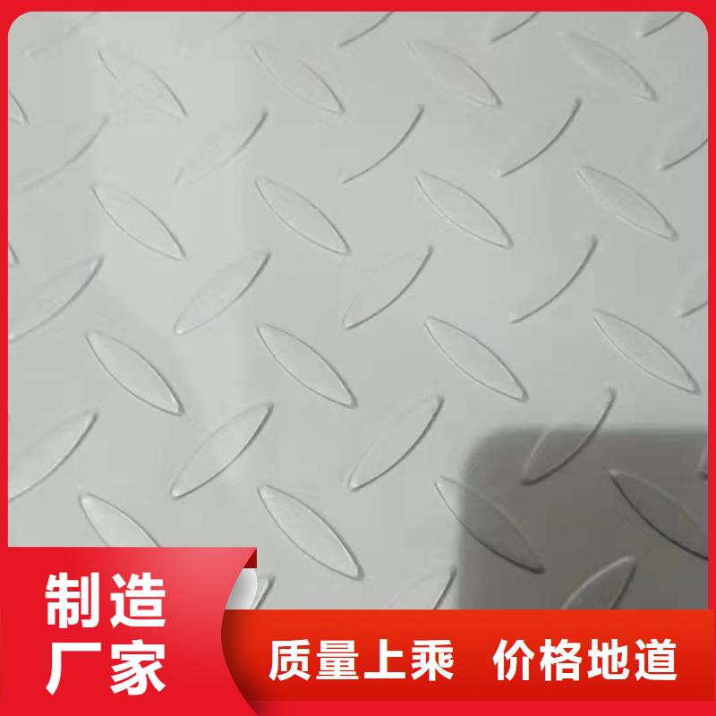 不锈钢板不锈钢拉丝板经验丰富质量放心