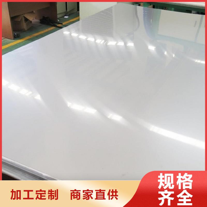 不锈钢板不锈钢拉丝板经验丰富质量放心
