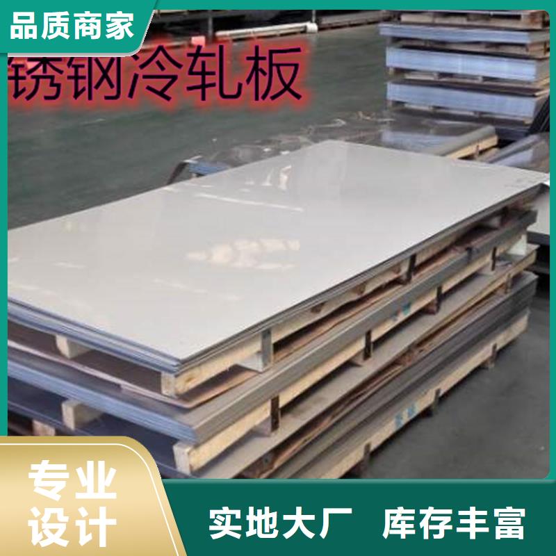 【不锈钢板】-不锈钢焊管来图定制