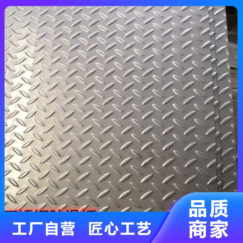 【不锈钢板】-不锈钢焊管来图定制