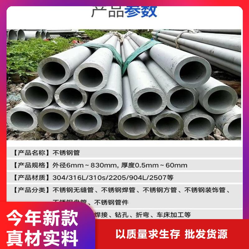 不锈钢管热轧不锈钢板种类丰富