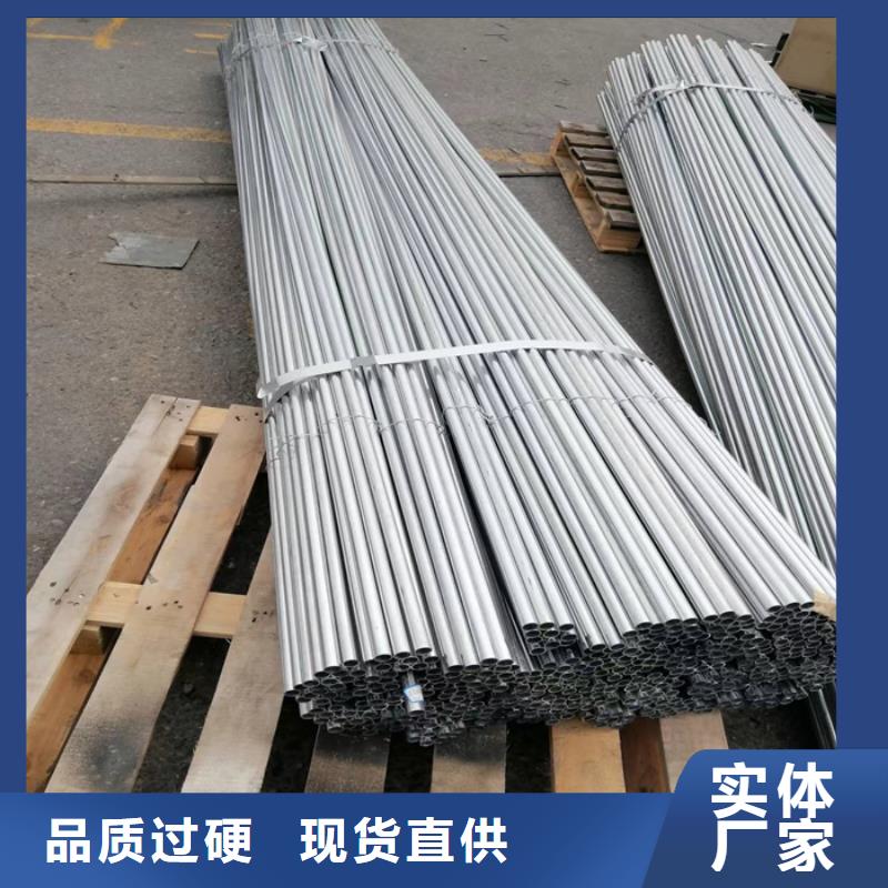 不锈钢管_【磨砂】今年新款