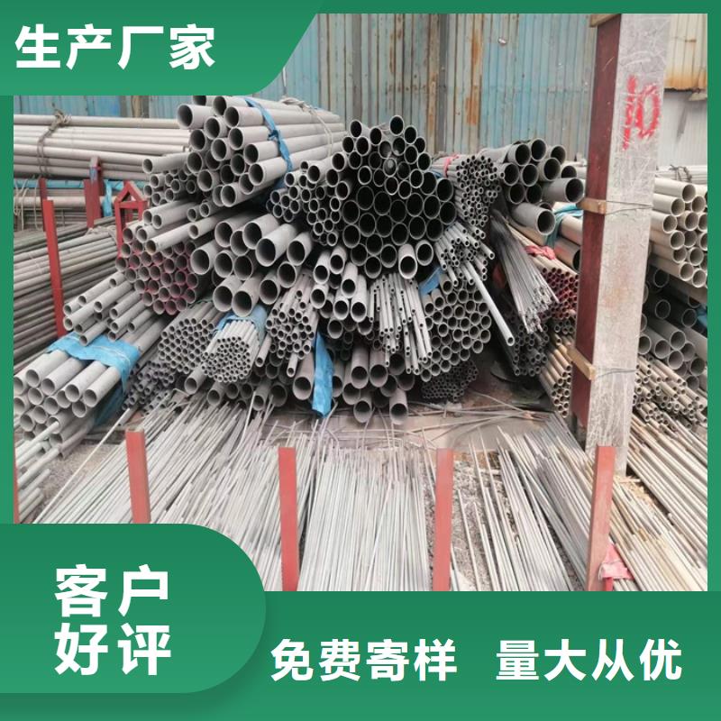 不锈钢管不锈钢超薄钢带质量优选