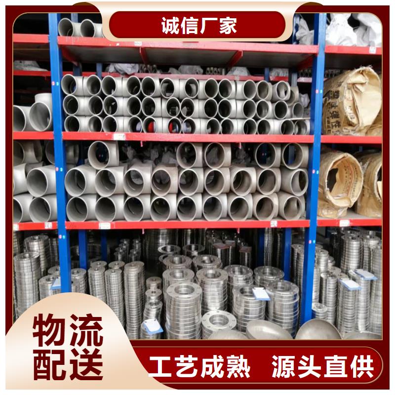 304不锈钢无缝管货源-
