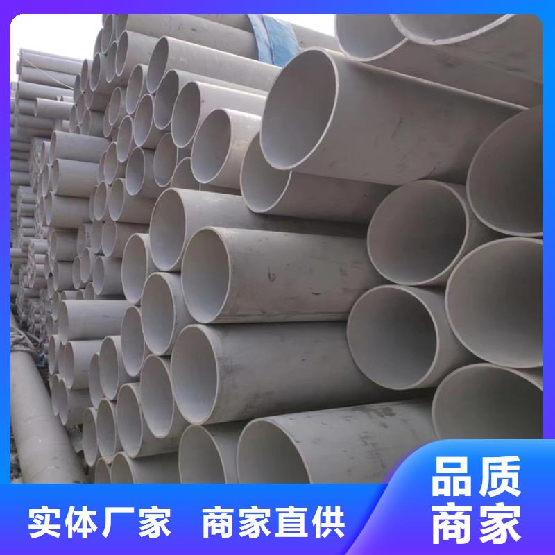 不锈钢管热轧不锈钢板种类丰富