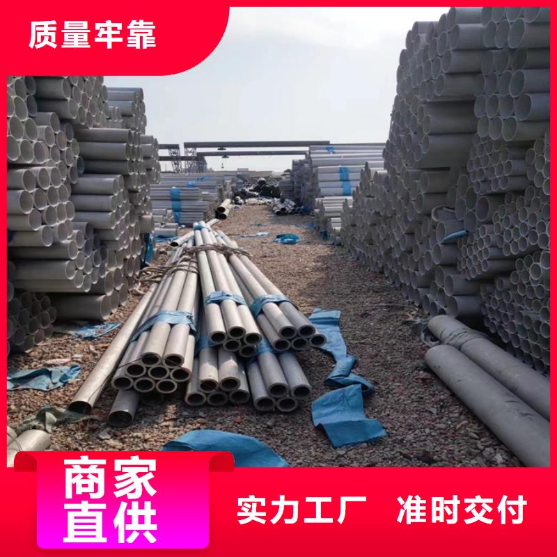 不锈钢管_不锈钢瓦楞板多种优势放心选择