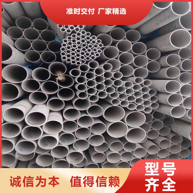 不锈钢管_不锈钢瓦楞板多种优势放心选择
