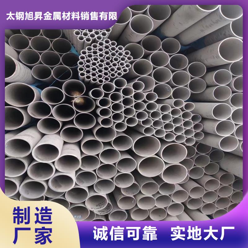 不锈钢管不锈钢棒出厂严格质检