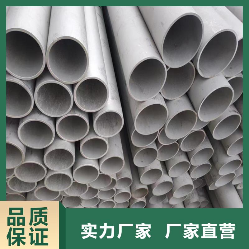 不锈钢管_不锈钢瓦楞板多种优势放心选择