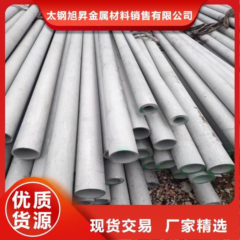 304不锈钢无缝管货源-
