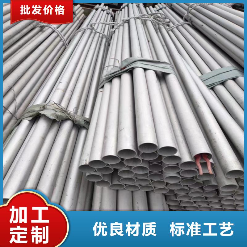 不锈钢管热轧不锈钢板种类丰富